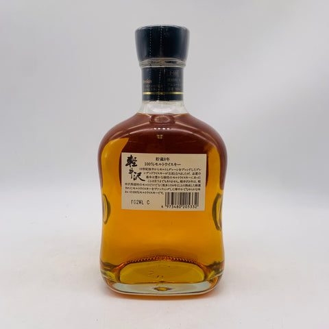Mercian メルシャン 軽井沢 貯蔵 8年 100％ モルトウイスキー 40％ 700ml 箱なし