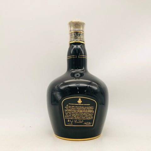 ロイヤルサルート ディレクターズ セレブレーション 700ml。祝福の瞬間に、王室の気品を