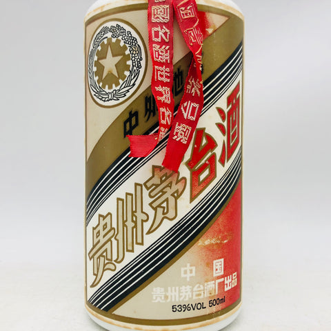 貴州茅台酒 マオタイ酒 五星 麦ラベル 1996  500ml。時を重ねた極上のヴィンテージ茅台