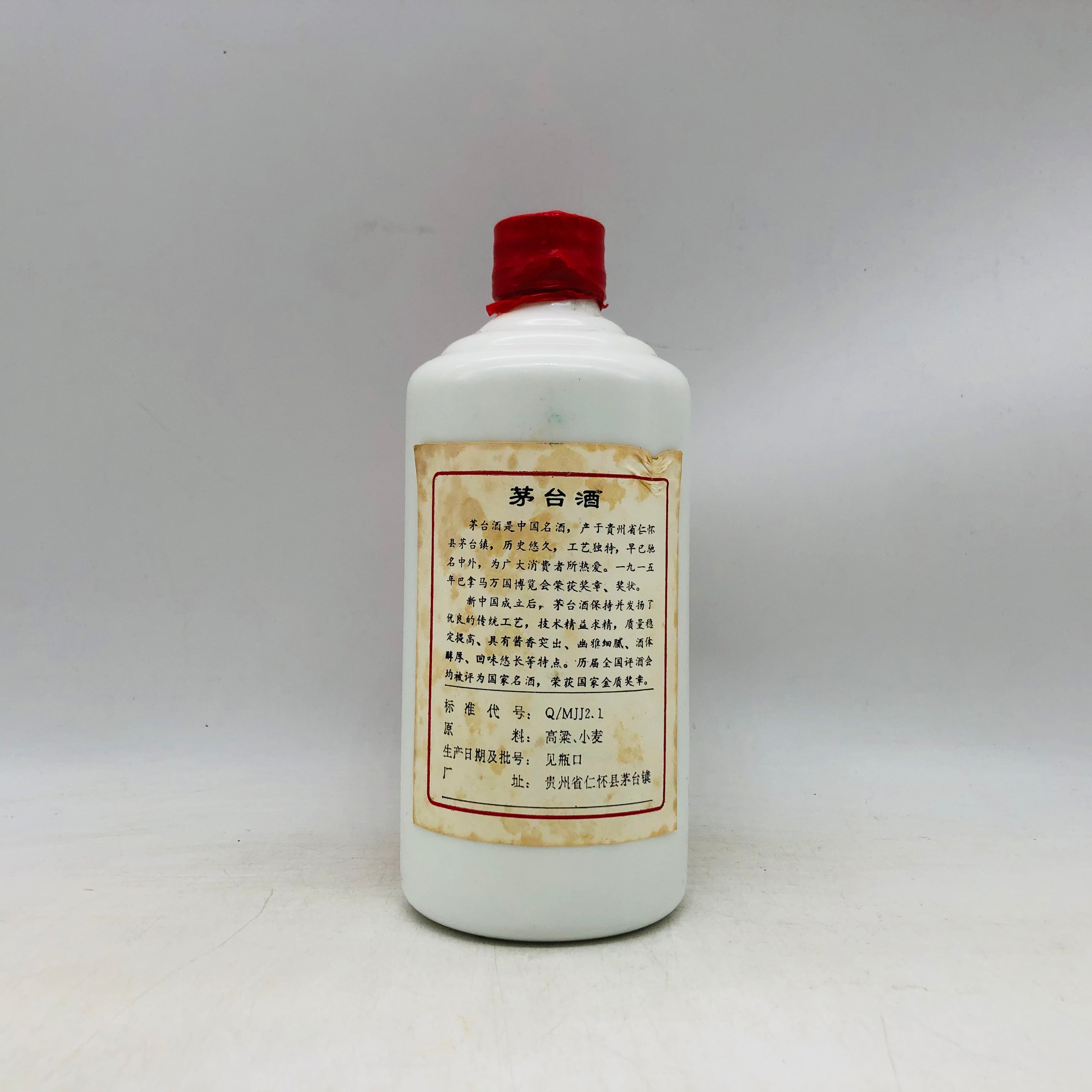 500ml 貴州茅台酒 マオタイ酒 – MOUTAI アルコール53度（翌日出荷可