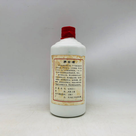 イ　貴州茅台酒 マオタイ酒 天女ラベル 1998年 53％ 500ml 2016年 貴州 茅台酒 マオタイ酒 天女ラベル 53% 500ml 箱付 紹興酒