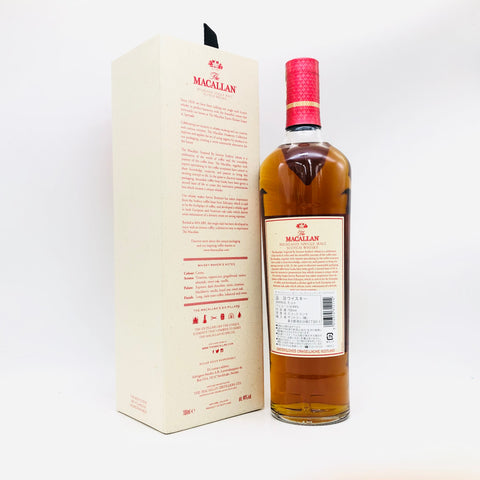 ザ・マッカラン ハーモニーコレクション インテンスアラビカ 700ml。エチオピア産アラビカ豆をイメージしたシングルモルトウイスキー。ティラミスやカプチーノの香りが特徴。再生素材を使用したパッケージ。