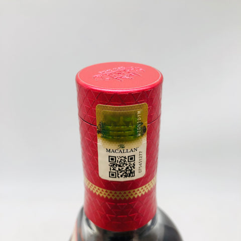 ザ・マッカラン ハーモニーコレクション インテンスアラビカ 700ml。エチオピア産アラビカ豆をイメージしたシングルモルトウイスキー。ティラミスやカプチーノの香りが特徴。再生素材を使用したパッケージ。