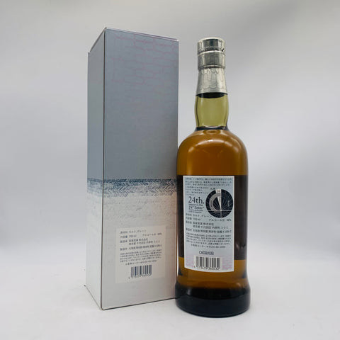 THE AKKESHI 厚岸 ブレンデッドウイスキー 大寒 2022 700ml 48% 箱あり THE AKKESHI 厚岸 ブレンデッドウイスキー 大寒 2022 700ml 48% 箱あり