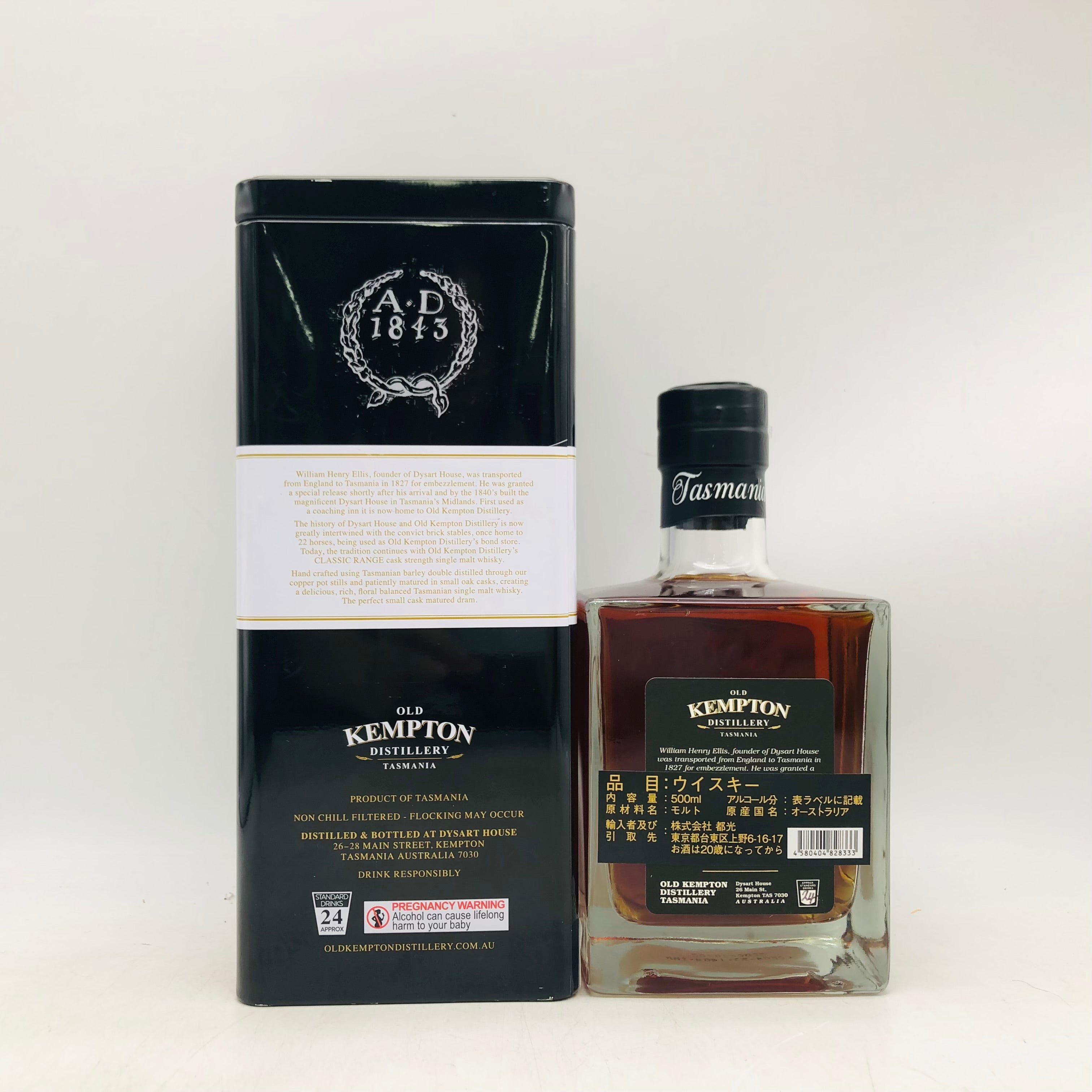 オールドケンプトン OLD KEMPTON 500ml – 高級酒・希少酒の通販