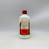 貴州茅台酒 マオタイ酒 天女ラベル 1996  500ml。時を極めた至高の天女ラベル