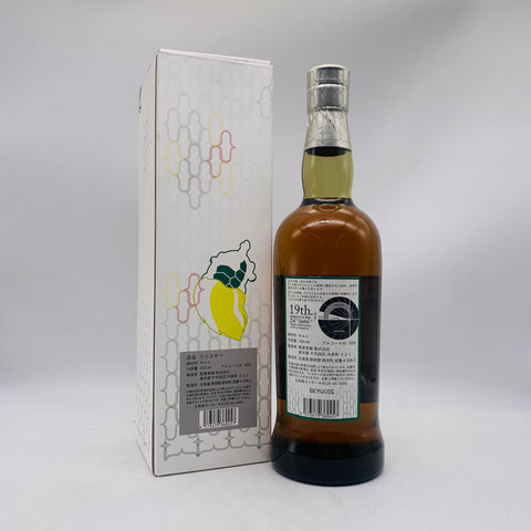 THE AKKESHI 厚岸 シングルモルト ウイスキー 立冬 2021 700ml 55% 箱 THE AKKESHI 厚岸 シングルモルト ウイスキー 立冬 2021 700ml 55% 箱