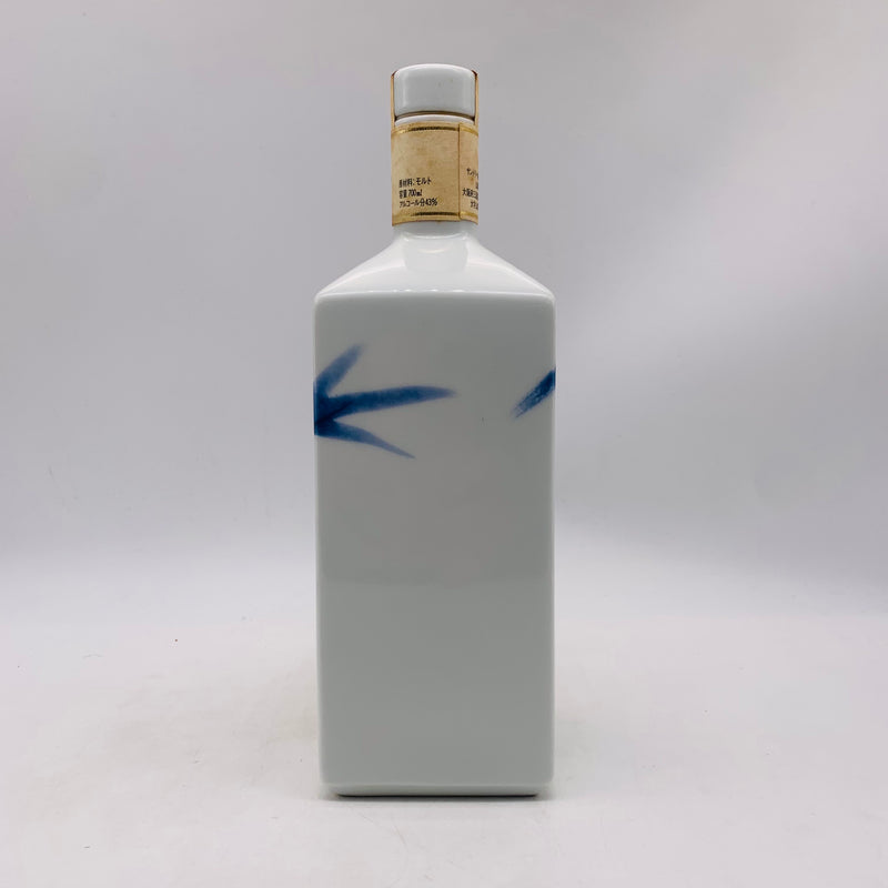 SUNTORY サントリー 山崎12年 林ボトル 陶器 700ml – 高級酒・希少酒の