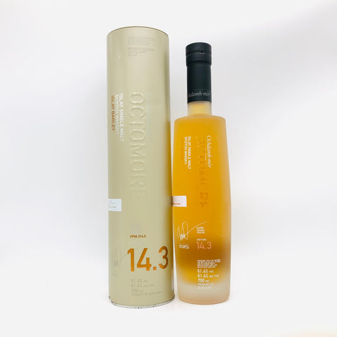 オクトモア14.3アイラバーレイ 700ml。アイラの魂を映す超濃厚ピート。