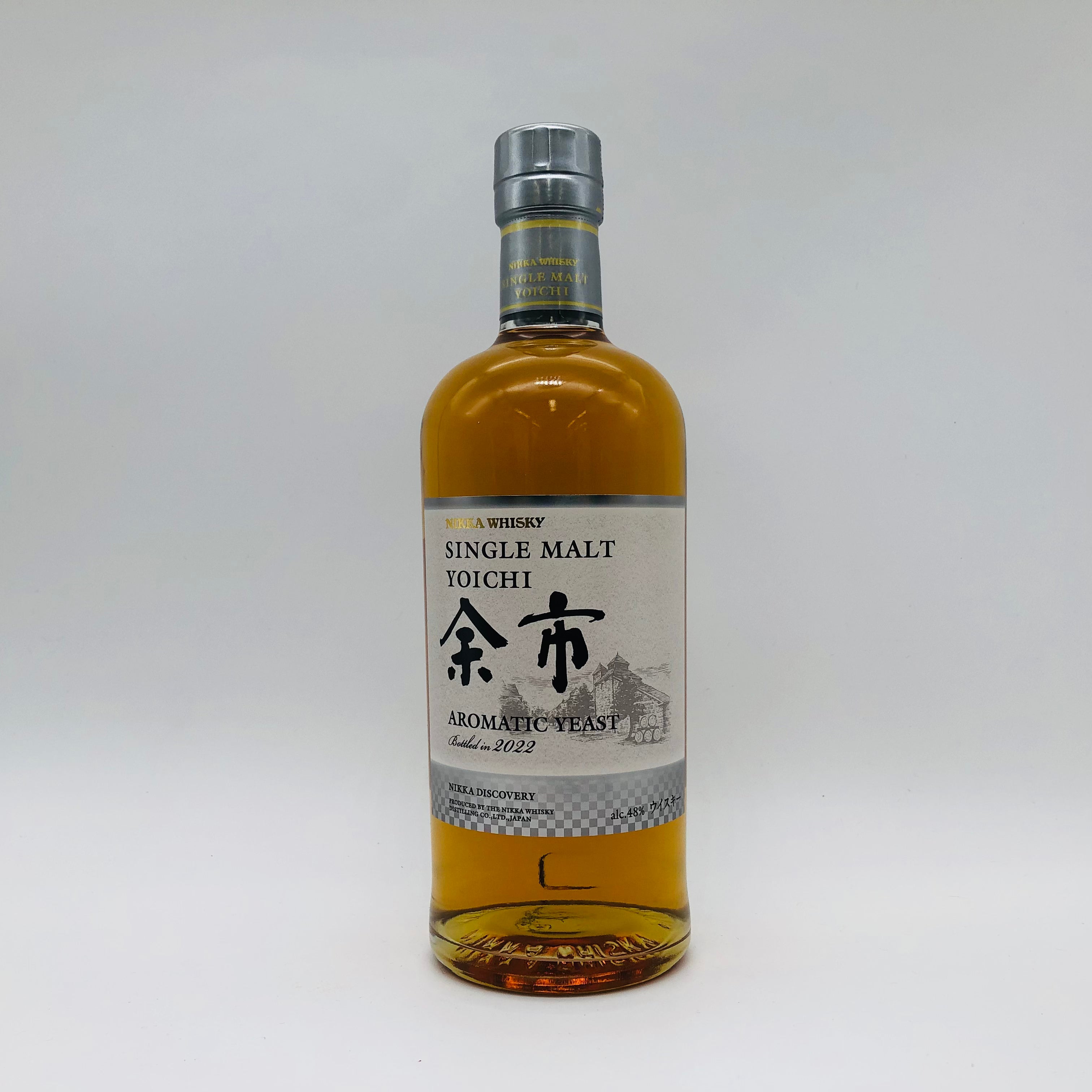 余市　AROMATIC YEAST 2022 700ml NIKKA シングルモルト 余市 アロマティックイースト 2022 700ml 48