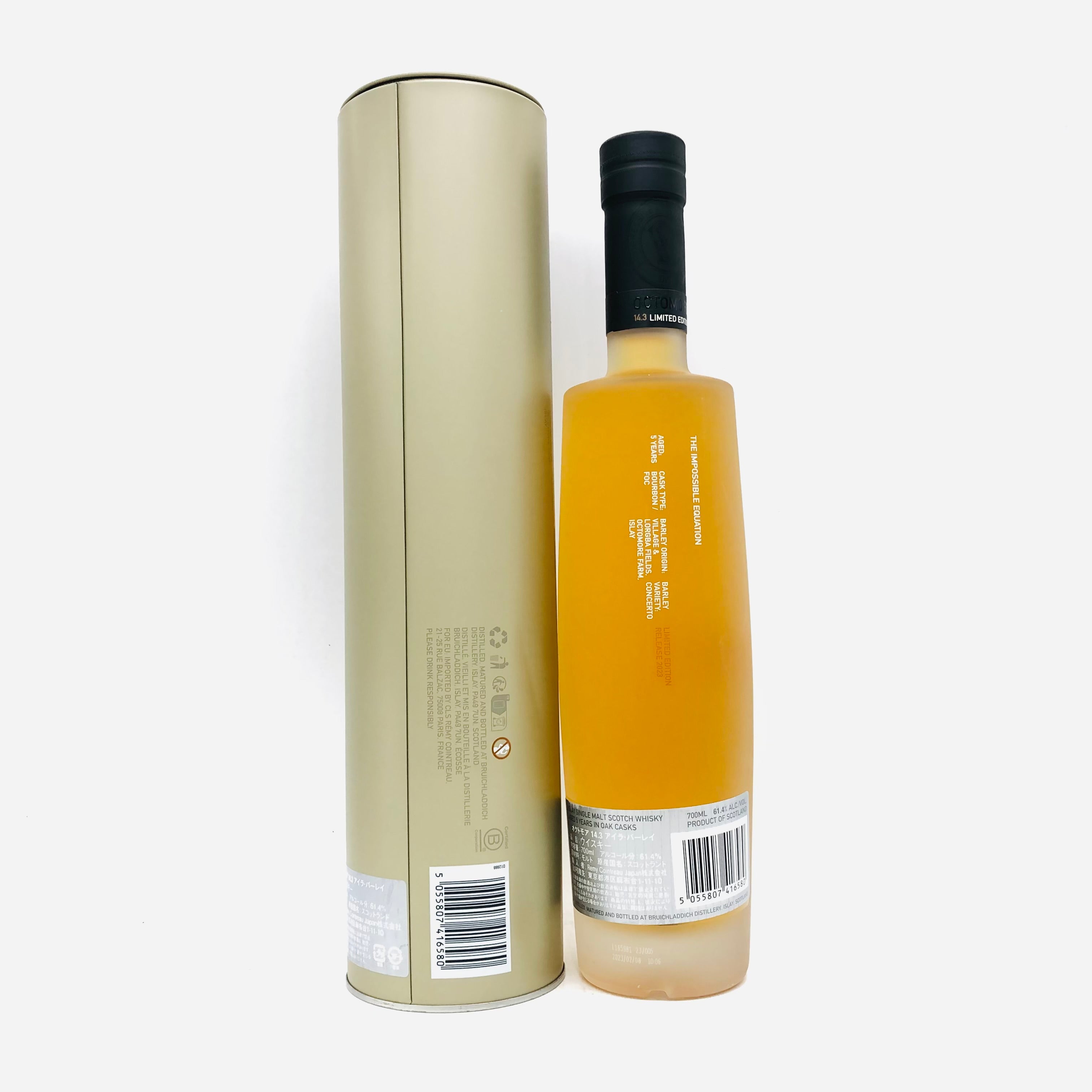 OCTOMORE オクトモア 14.3 アイラバーレイ 700ml – お酒の通販なら
