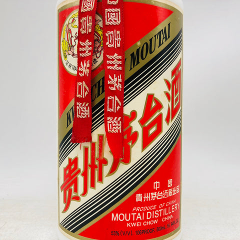 貴州茅台酒 マオタイ酒 500ml。世界が認める中国最高峰の白酒