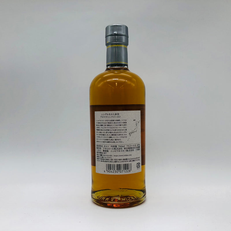 NIKKA シングルモルト 余市 アロマティックイースト 2022 700ml 48