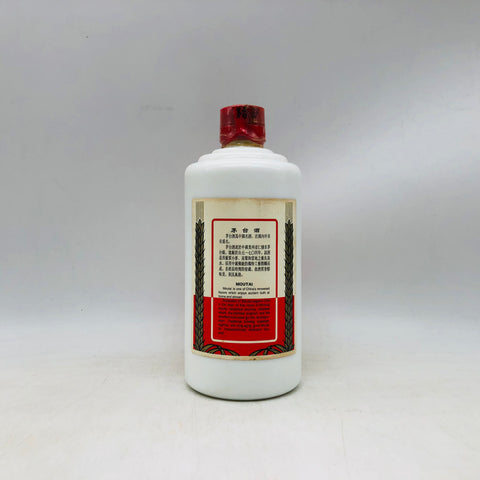 貴州茅台酒 マオタイ酒 500ml。世界が認める中国最高峰の白酒