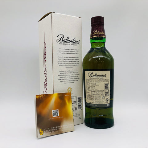 Ballantines バランタイン 17年 トリビュートリリース 700ml 48% 箱 Ballantines バランタイン 17年 トリビュートリリース 700ml 48% 箱