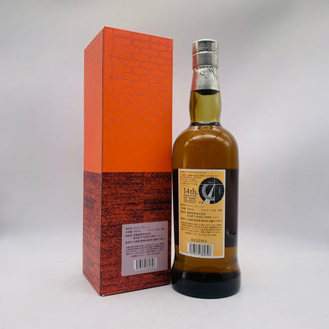 THE AKKESHI 厚岸 ブレンデッドウイスキー 処暑 2021 700ml 48% 箱あり THE AKKESHI 厚岸 ブレンデッドウイスキー 処暑 2021 700ml 48% 箱あり