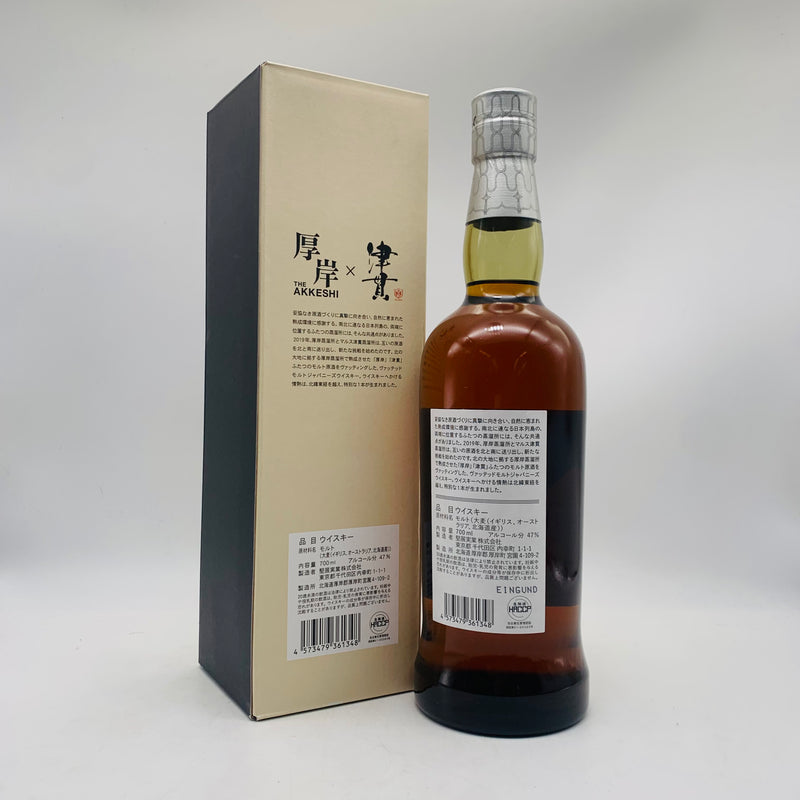 THE AKKESHI 厚岸 カムイウイスキー カパッチリカムイ 津貫 700ml 47 THE AKKESHI 厚岸 カムイウイスキー カパッチリカムイ 津貫 700ml 47