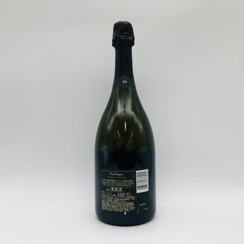 Dom Perignon ドンペリニヨン P2 2006 750ml – 高級酒・希少酒の通販 Dom Perignon ドンペリニヨン P2 2006 750ml – 高級酒・希少酒の通販