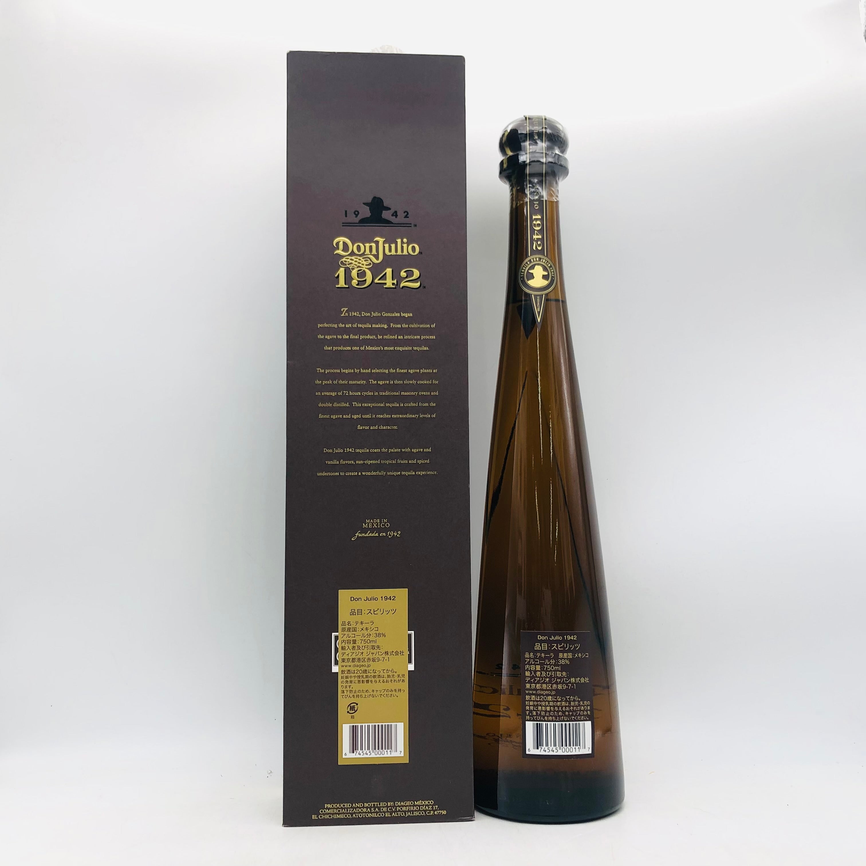Donfulio ドンフリオ 1942 750ml – お酒の通販ならリンクサス酒販