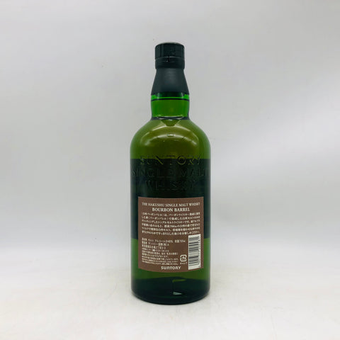 サントリー白州 バーボンバレル 700ml。森の爽やかさとバーボン樽の甘美が響き合う逸品