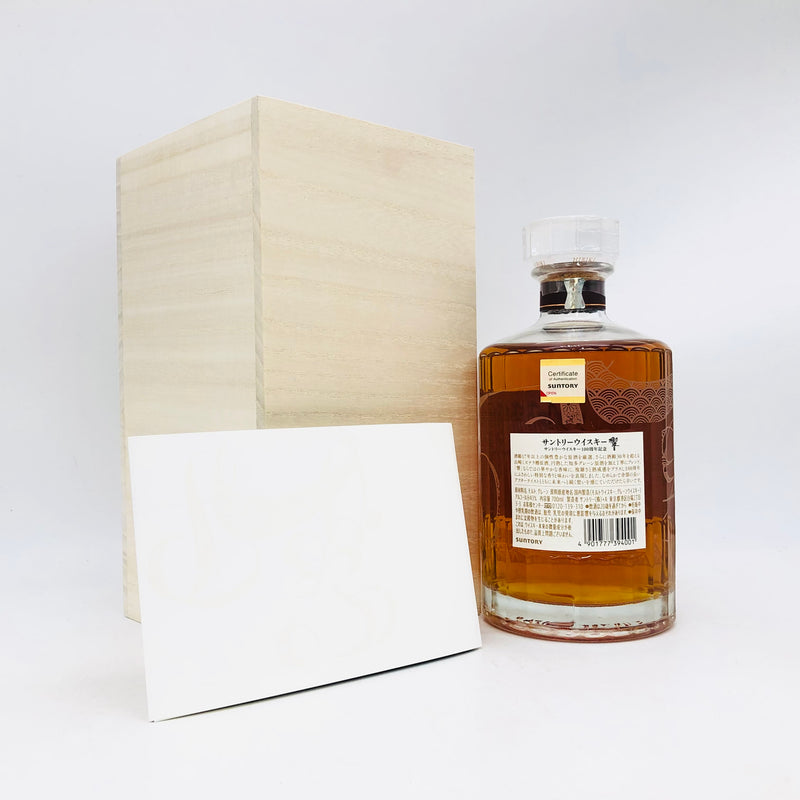 SUNTORY 響100周年記念ボトル 700ml 43% 木箱あり – 高級酒・希少酒の 