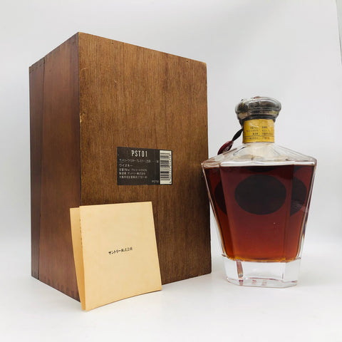 SUNTORY サントリー ウイスキー プレステージ 25年 750ml – お酒の通販 SUNTORY サントリー ウイスキー プレステージ 25年 750ml – お酒の通販