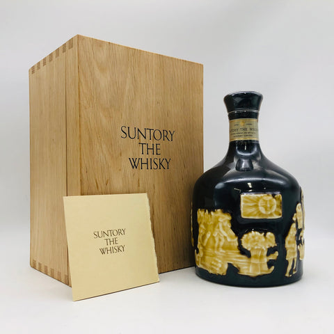 サントリー ザ ウイスキー 有田焼陶器 木箱 750ml。芸術が封じる、静かに深まる熟成の余韻