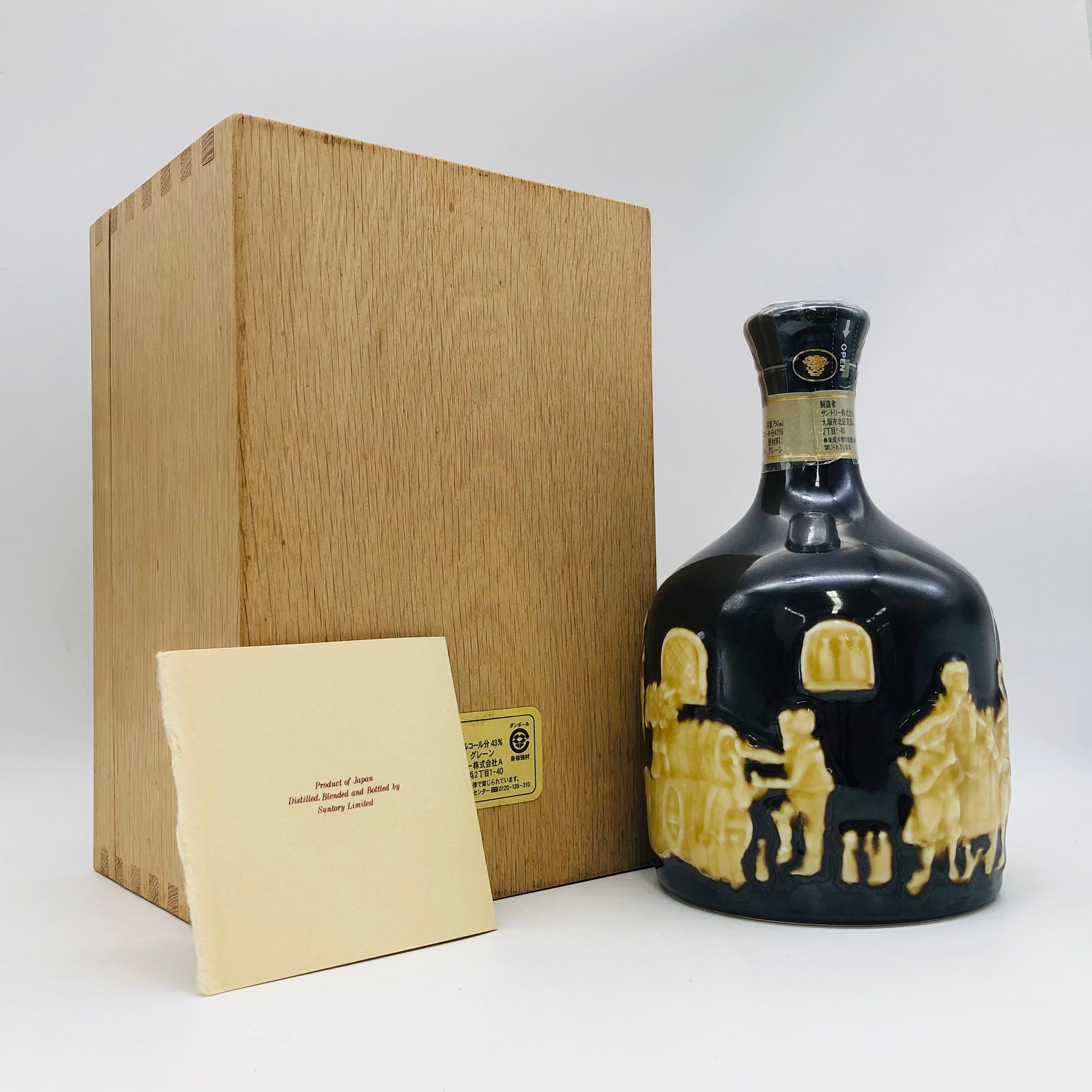 有田焼 SUNTORY WHISKY 木箱 11⁄65☆未開栓SUNTORY THE WHISKY