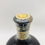 SUNTORY サントリー ザ ウイスキー 有田焼陶器 木箱 750ml – 高級酒