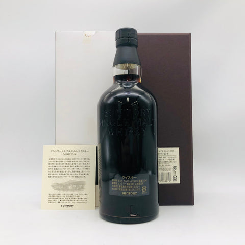 SUNTORY サントリー 山崎25年 旧型 700ml