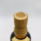 サントリー 山崎 12年 ペン付き ハーフボトル 350ml。熟成の美学を携えた、特別仕様の山崎12年。