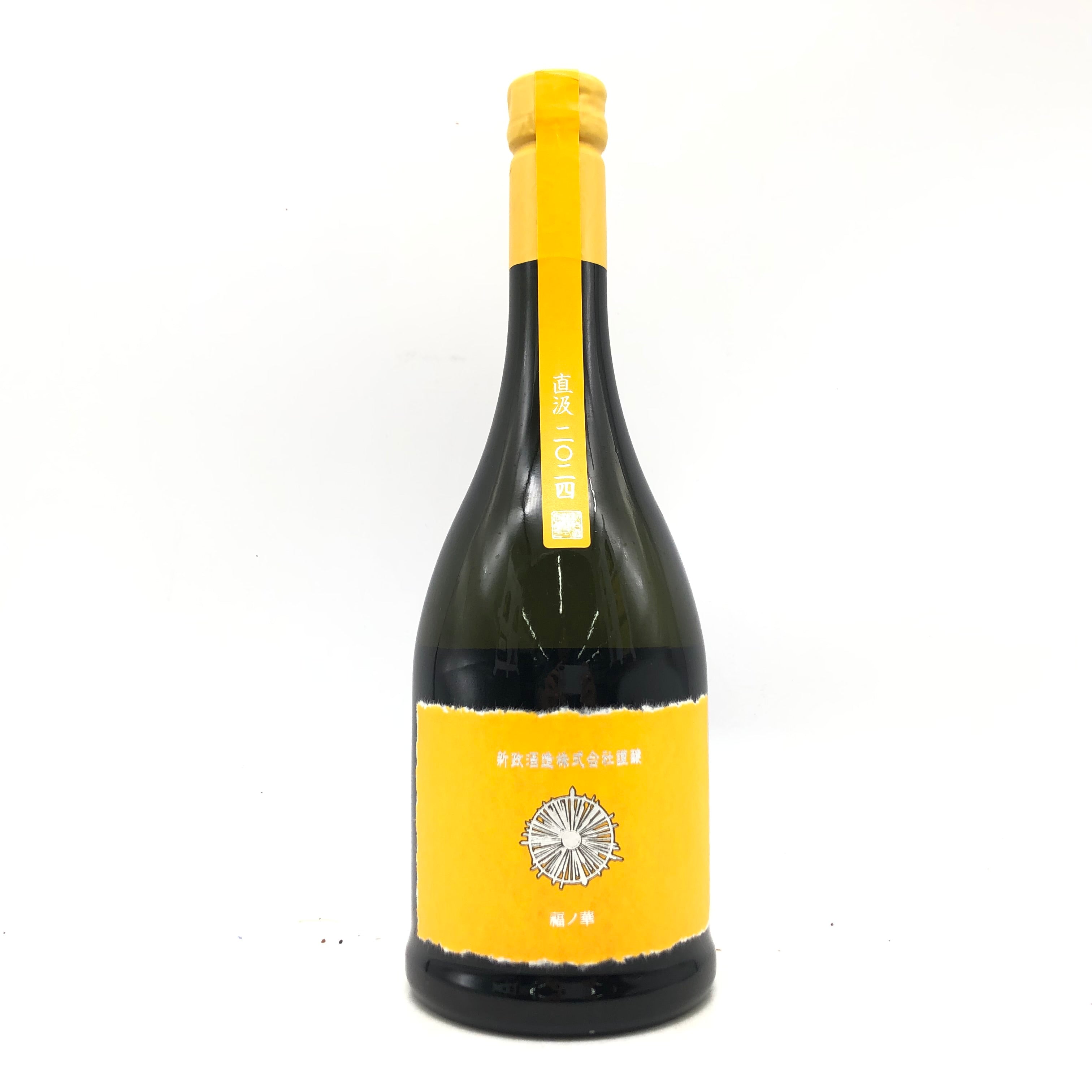 新政 タンジェリン 直汲 2025.04 純米酒 720ml – お酒の通販ならリンク