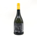 新政タンジェリン直汲 720ml。果実の香りが弾ける、瑞々しい一杯。　