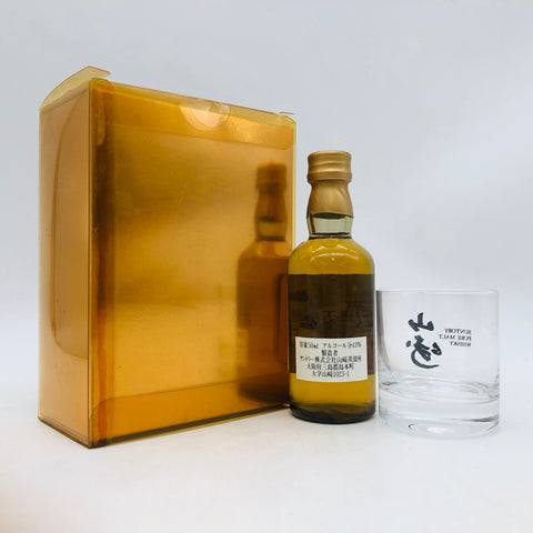 SUNTORY 山崎 12年 ピュアモルト 水彩画 グラス付き 50ml