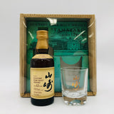 SUNTORY サントリー 山崎 12年 ピュアモルト グラス付き ミニチュア
