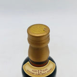 SUNTORY サントリー 山崎 12年 ピュアモルト グラス付き ミニチュア