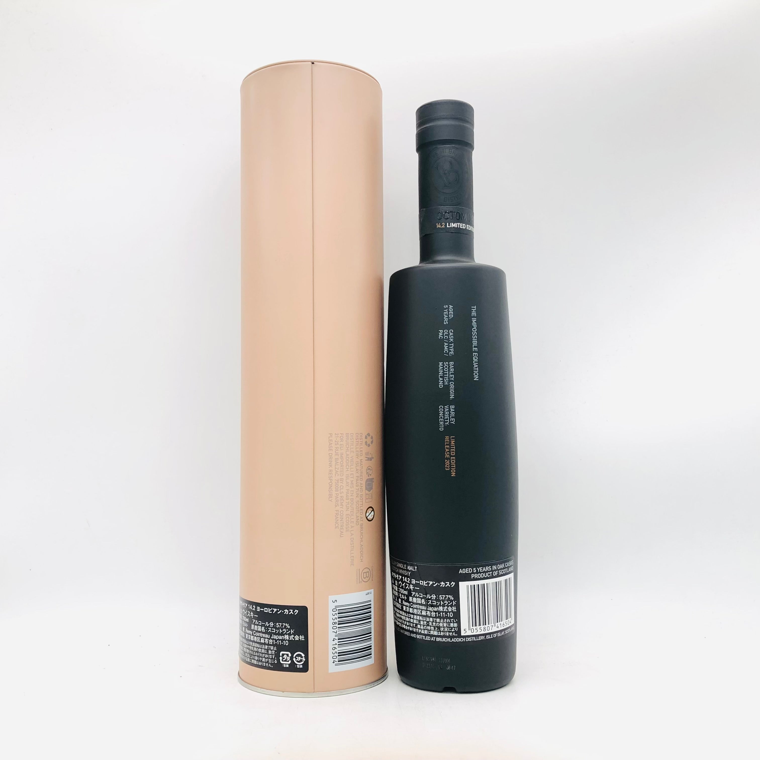 OCTOMORE オクトモア14.2ヨーロピアンカスク 700ml – お酒の通販なら