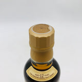 サントリー 山崎12年 ベビーボトル 180ml。日本を代表するシングルモルトの完成形。