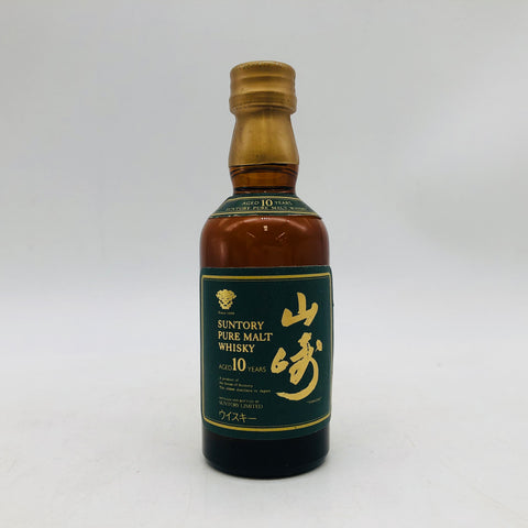 SUNTORY サントリー 山崎 10年 グリーンラベル ミニチュアボトル 50ml SUNTORY サントリー 山崎 10年 グリーンラベル ミニチュアボトル 50ml