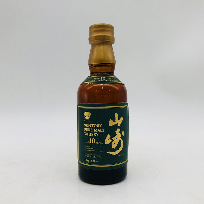 （希少）古酒;未開封サントリー山崎10年50mℓ 鑑賞用 SUNTORY サントリー 山崎 10年 グリーンラベル ミニチュアボトル 50ml