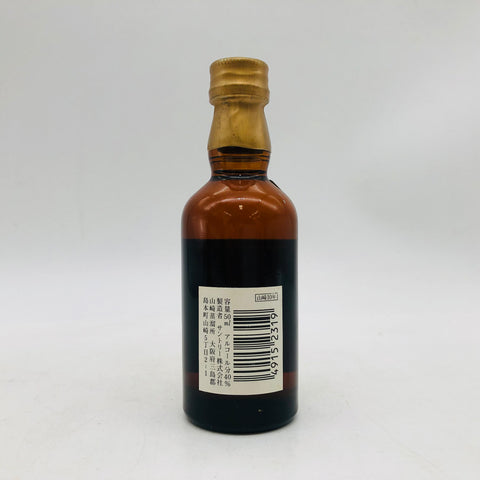SUNTORY サントリー 山崎 10年 グリーンラベル ミニチュアボトル 50ml SUNTORY サントリー 山崎 10年 グリーンラベル ミニチュアボトル 50ml