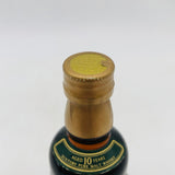 SUNTORY サントリー 山崎 10年 グリーンラベル ミニチュアボトル 50ml