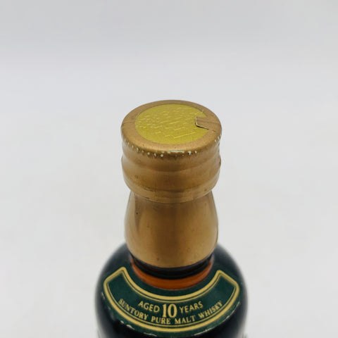 サントリー 山崎 10年 グリーンラベル ミニチュアボトル 50ml。終売が生んだ、爽やかさ際立つ山崎10年。