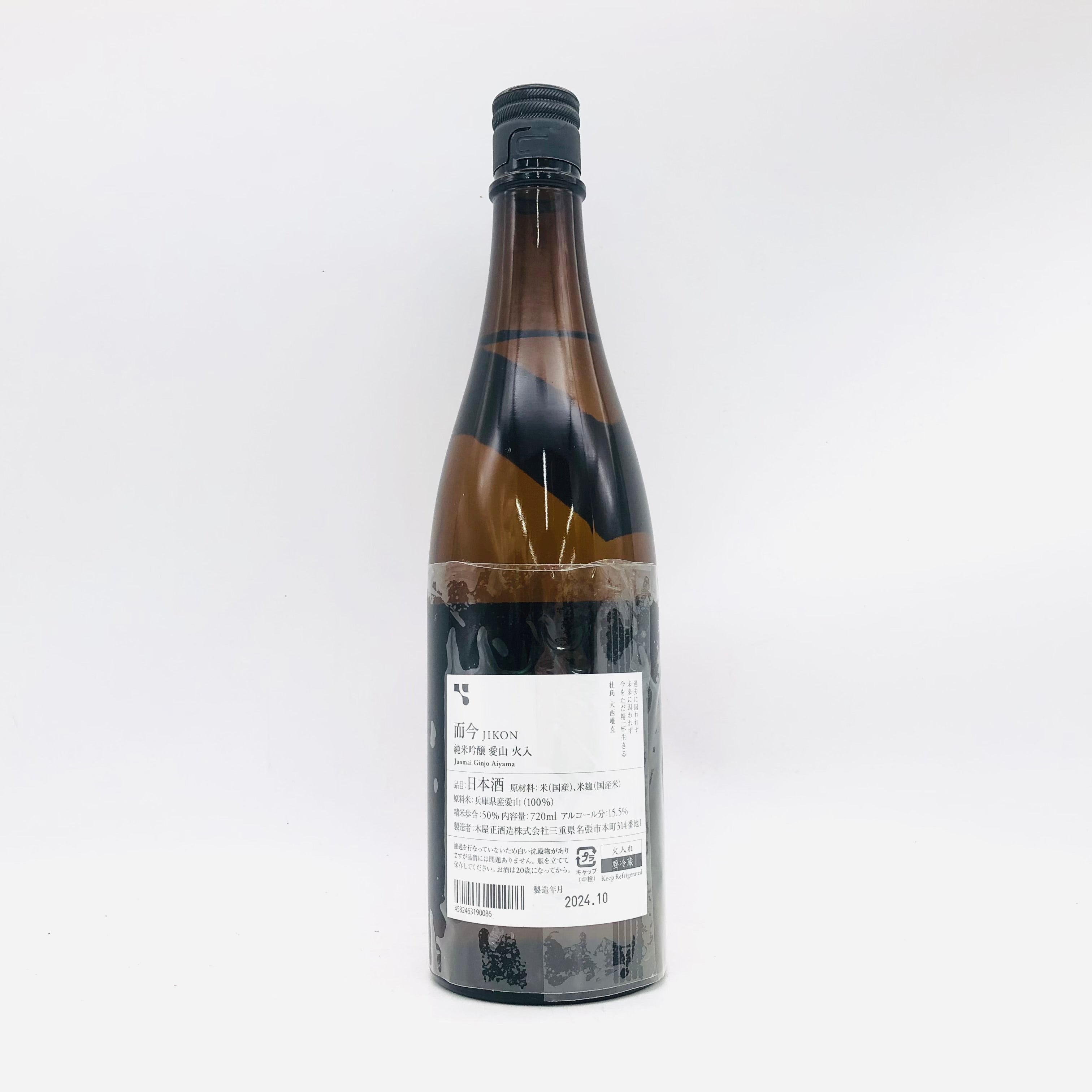 而今 純米吟醸 愛山火入れ 720ml 最新詰 – お酒の通販ならリンクサス酒販