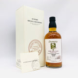 サントリー 山崎蒸留所 2000-2013 ホッグスヘッド 神戸ゴルフクラブ 700ml。神戸ゴルフクラブ限定、時を重ねた山崎の結晶。