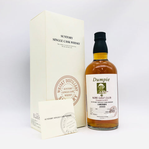 SUNTORY 山崎蒸留所 2000-2013 ホッグスヘッド  神戸ゴルフクラブ 箱付き