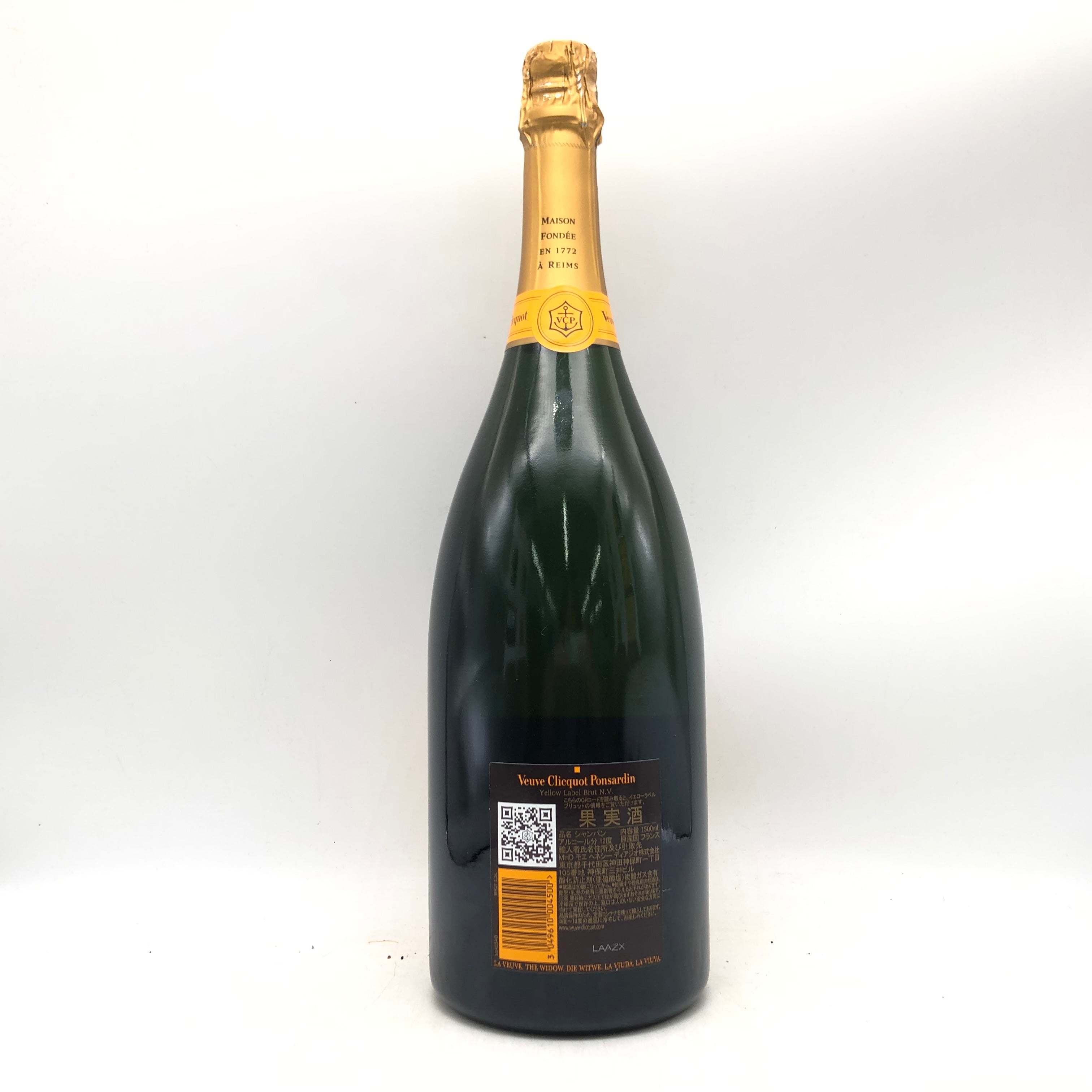 Veuve Clicquot ヴーヴクリコ イエローラベル ブリュットマグナム