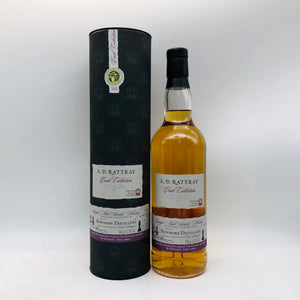 BOWMORE ボウモア 24年 FOR 信濃屋 700ml