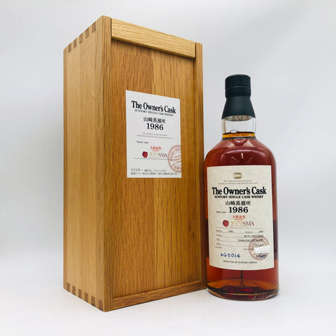 SUNTORY サントリー山崎 オーナーズカスク 1986-2006  57% 山崎蒸留所 大和証券