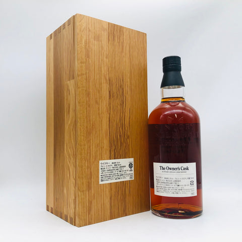 SUNTORY サントリー山崎 オーナーズカスク 1986-2006 山崎蒸留所 大和 SUNTORY サントリー山崎 オーナーズカスク 1986-2006 山崎蒸留所 大和